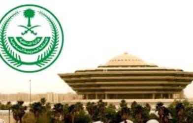 Nigerian man Idris Ibrahim executed in Saudi Arabia for cocaine smuggling